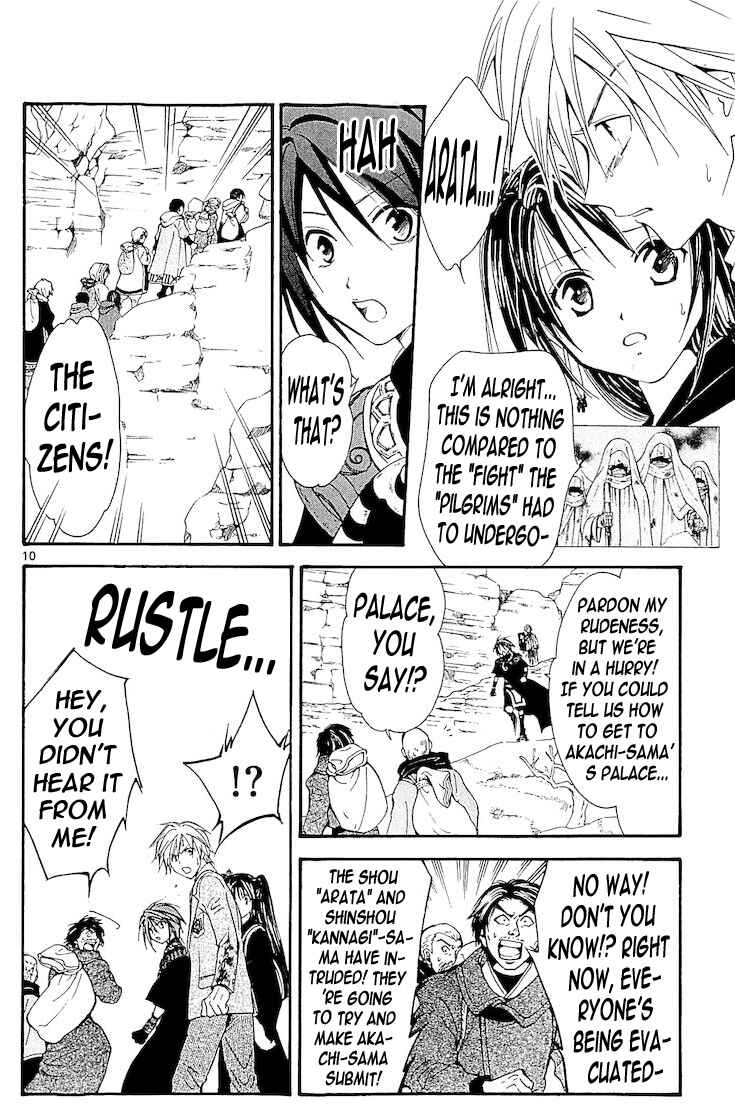 Page 9 Chapter 116 Arata: The Legend