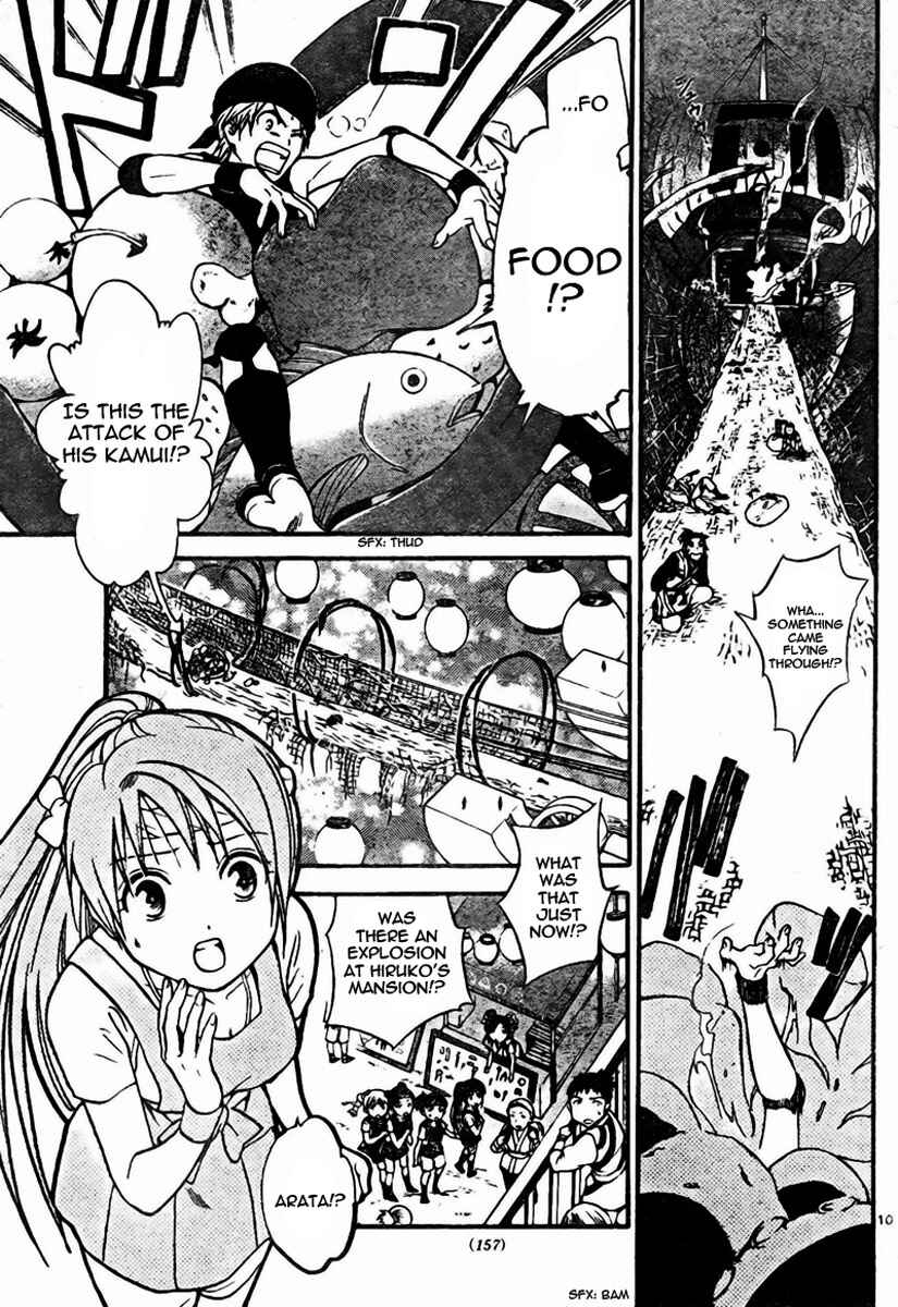 Page 11 Chapter 55 Arata: The Legend