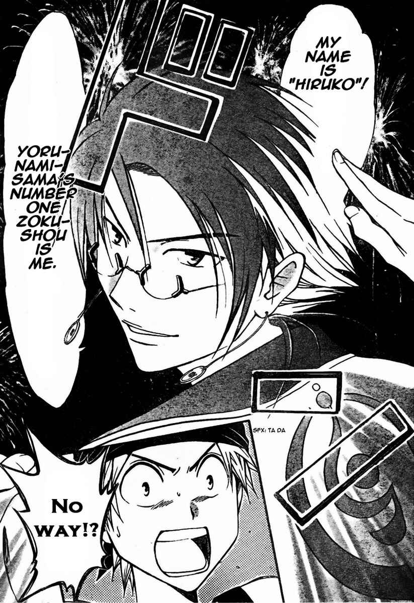 Page 17 Chapter 55 Arata: The Legend