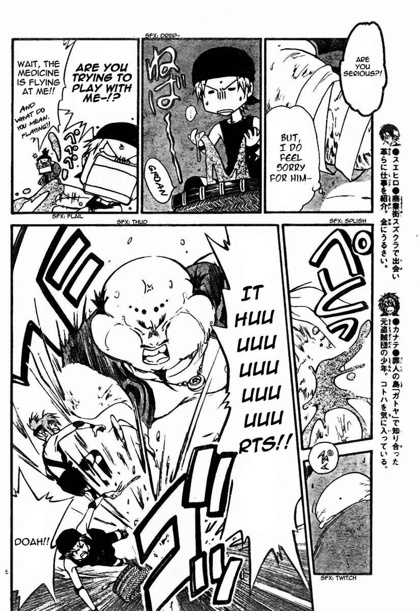 Page 6 Chapter 55 Arata: The Legend
