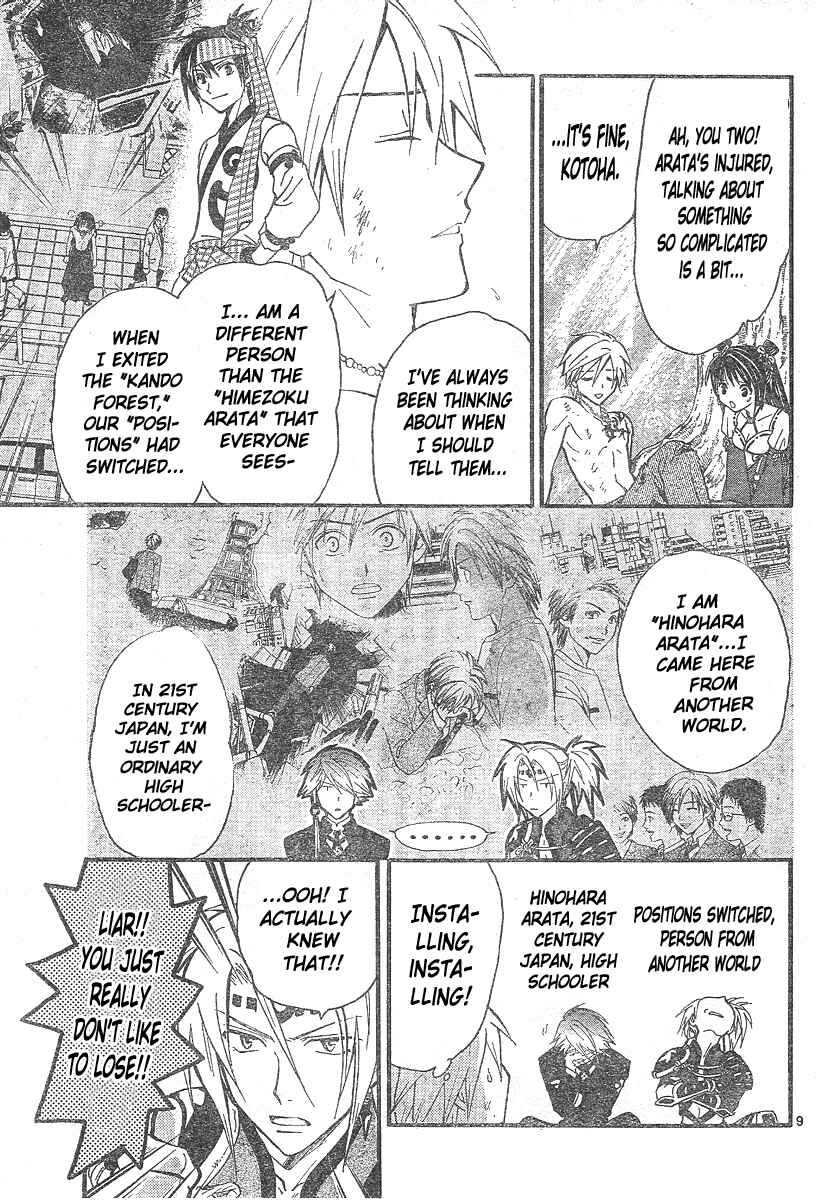 Page 10 Chapter 165 Arata: The Legend