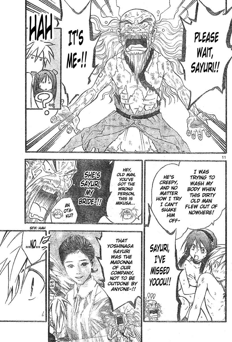 Page 12 Chapter 165 Arata: The Legend