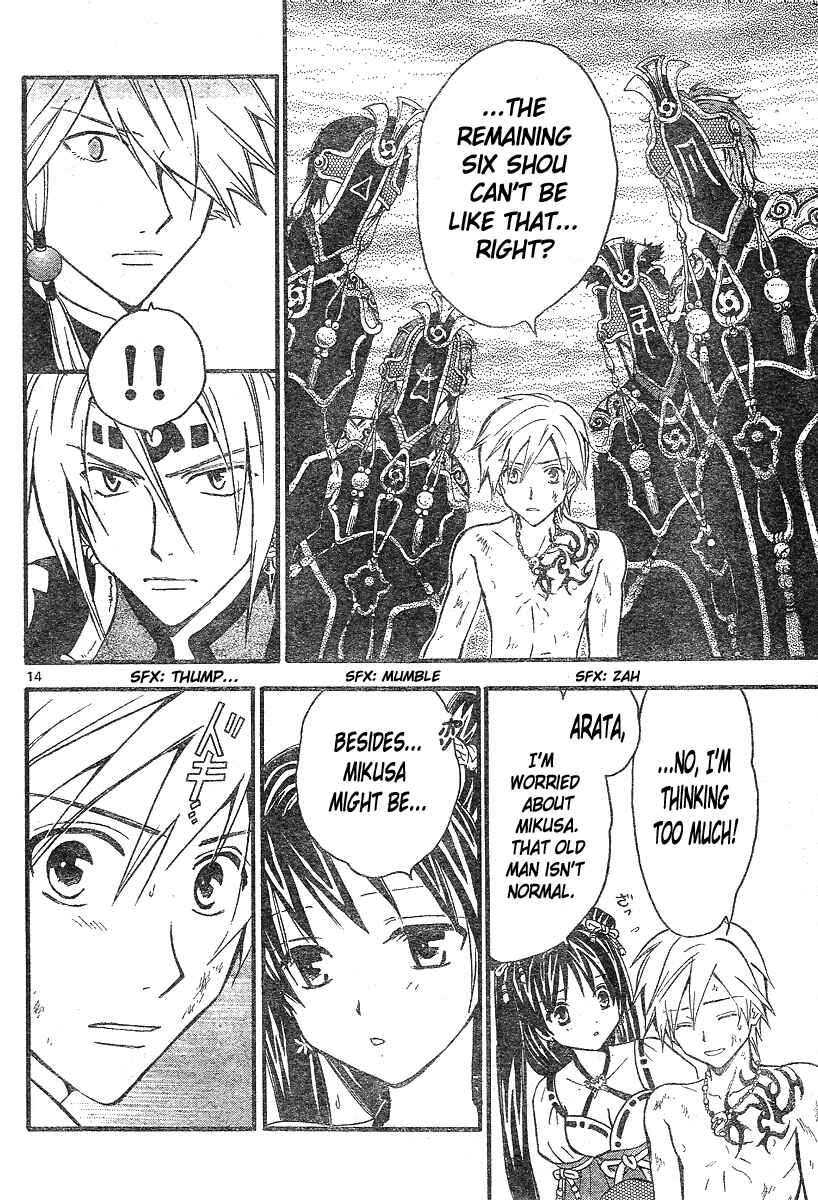 Page 15 Chapter 165 Arata: The Legend
