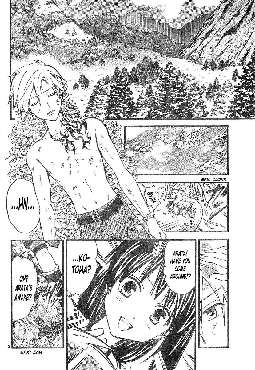 Page 3 Chapter 165 Arata: The Legend