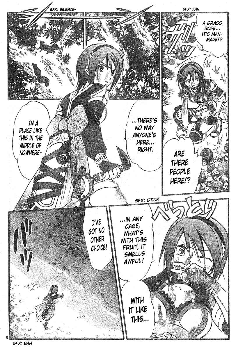 Page 7 Chapter 165 Arata: The Legend