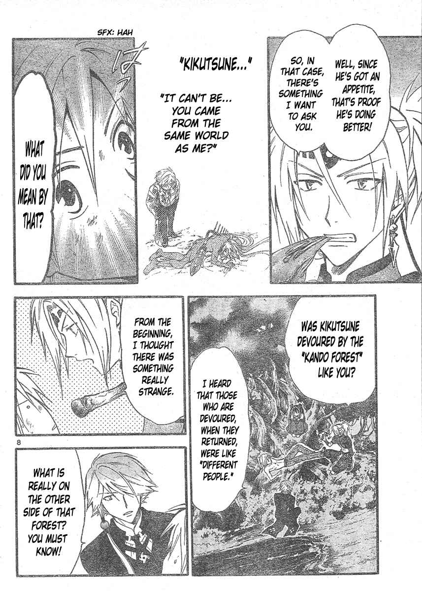 Page 9 Chapter 165 Arata: The Legend