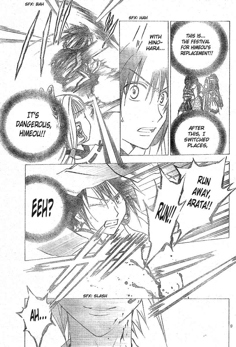 Page 10 Chapter 167 Arata: The Legend