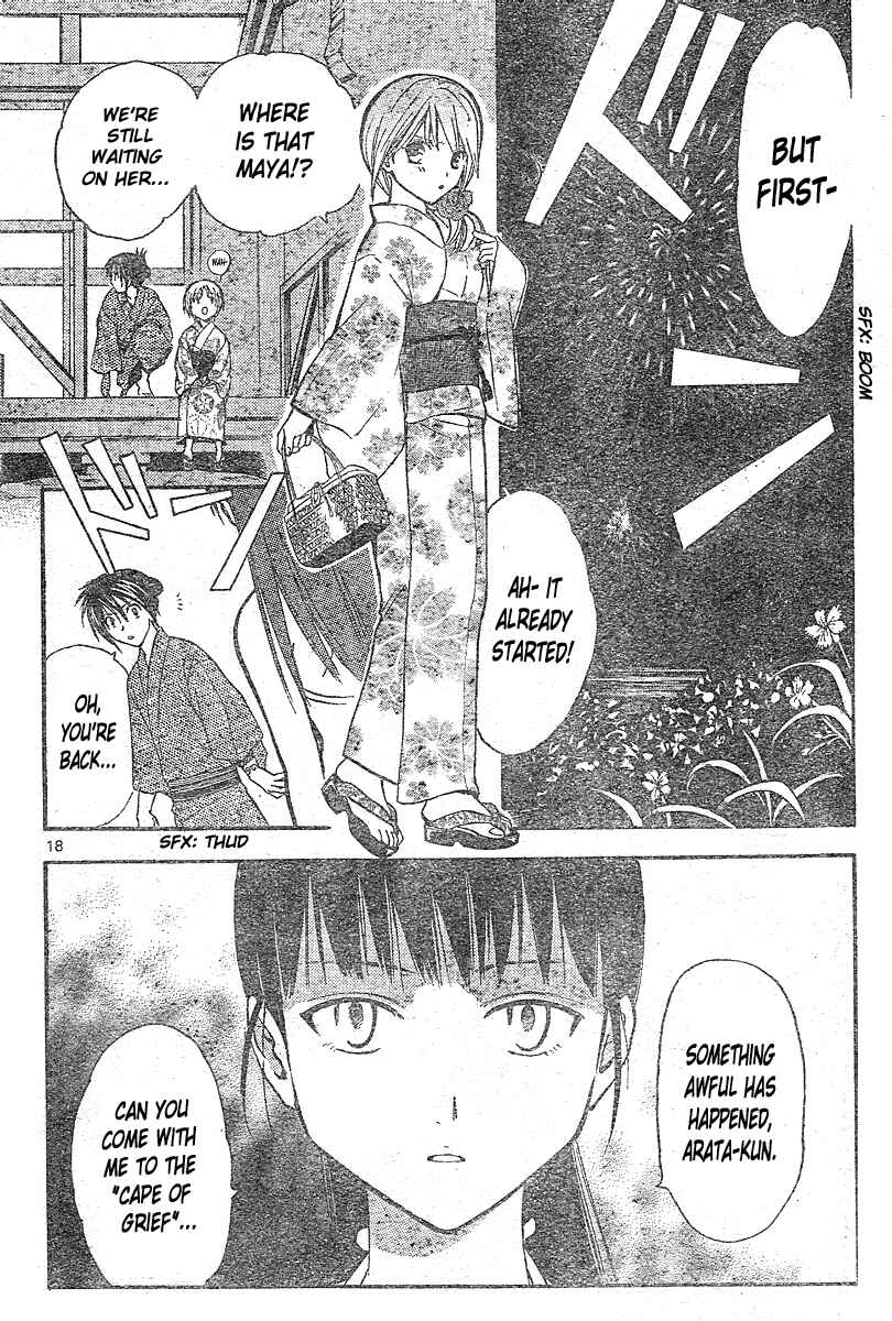 Page 19 Chapter 167 Arata: The Legend