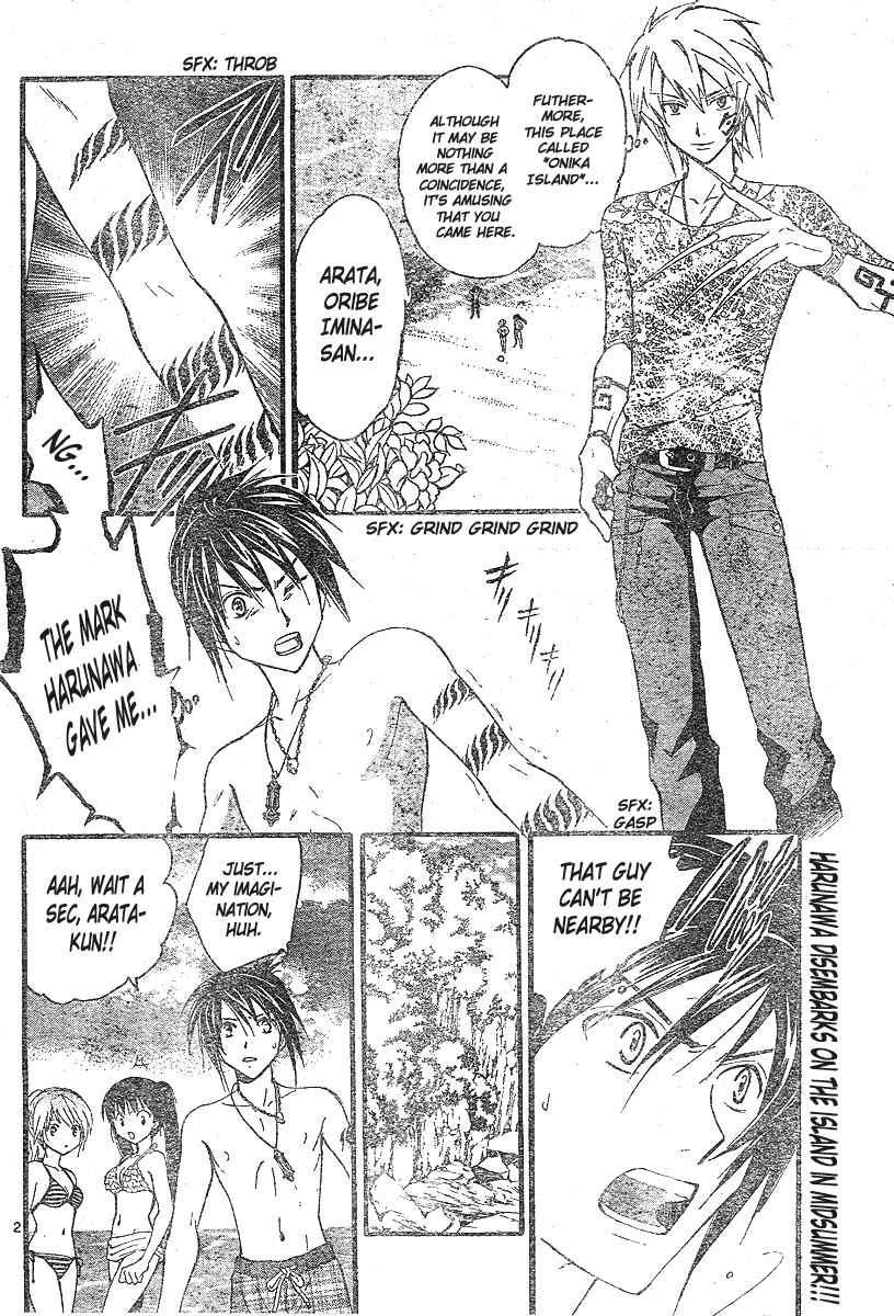 Page 3 Chapter 167 Arata: The Legend