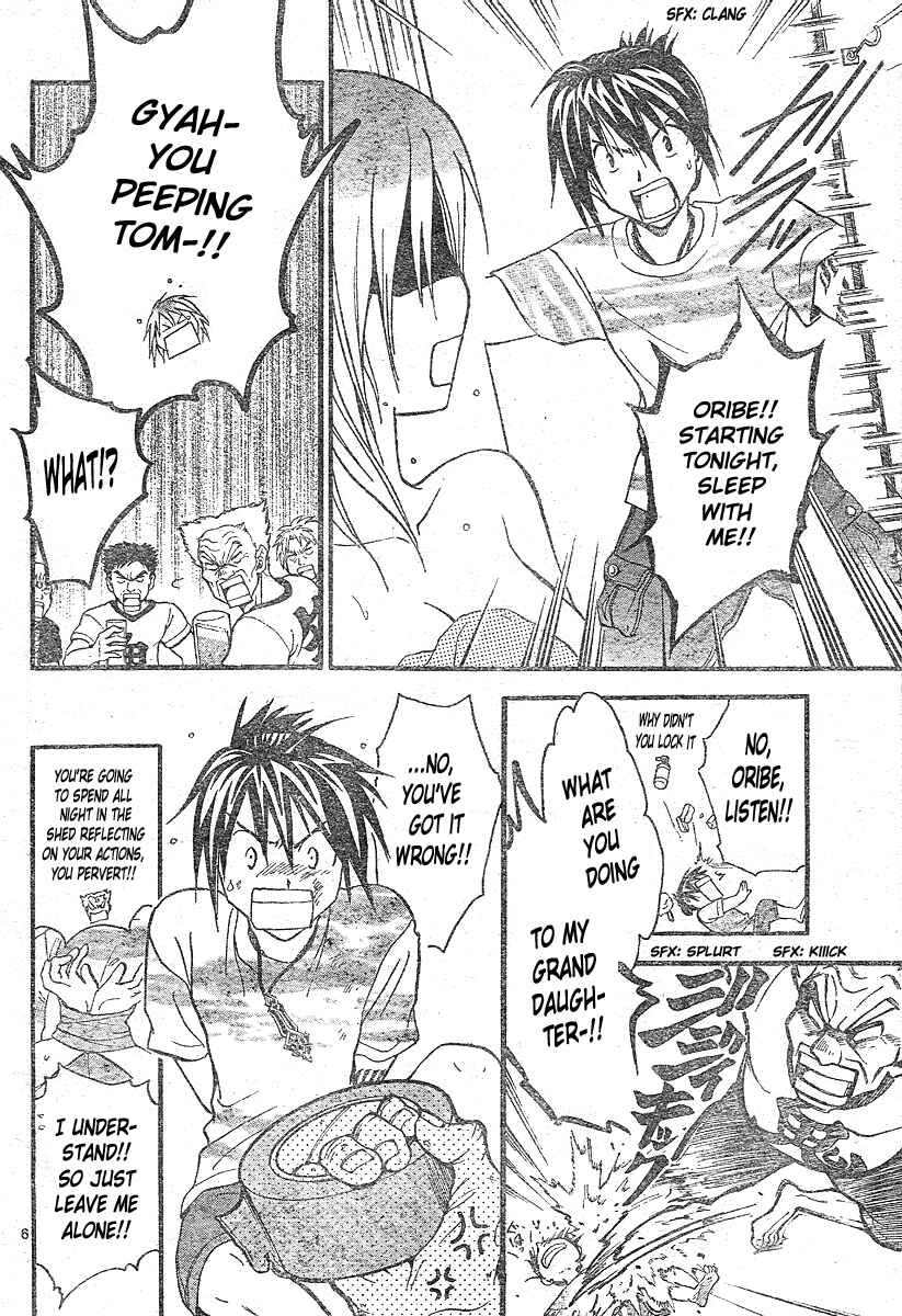 Page 7 Chapter 167 Arata: The Legend