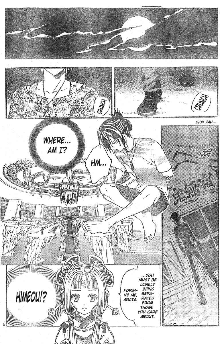 Page 9 Chapter 167 Arata: The Legend