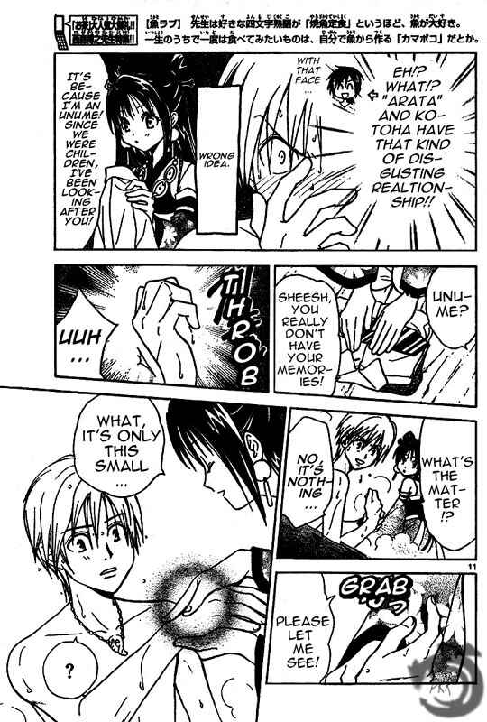 Page 12 Chapter 9 Arata: The Legend