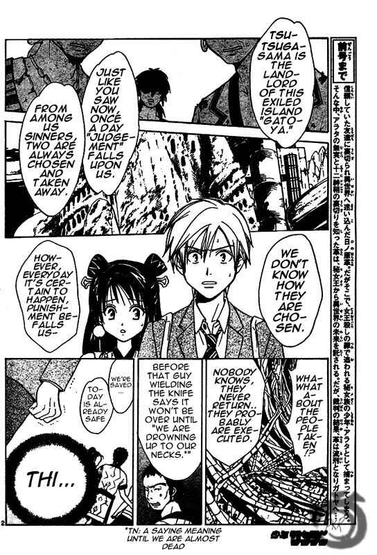 Page 3 Chapter 9 Arata: The Legend