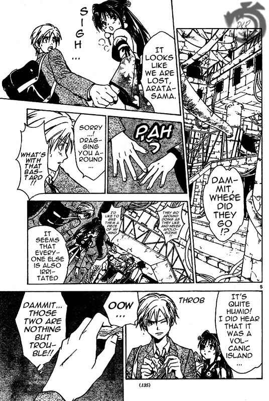 Page 6 Chapter 9 Arata: The Legend