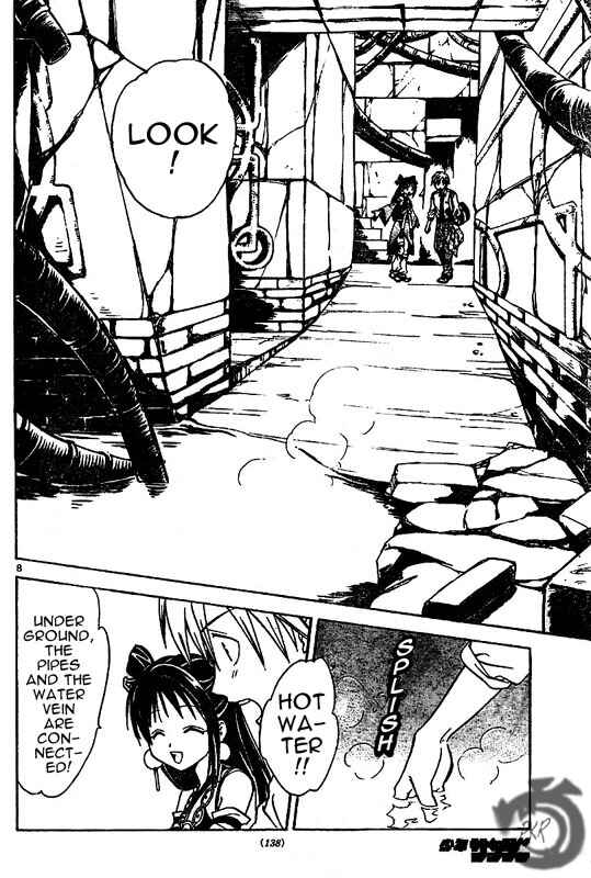 Page 9 Chapter 9 Arata: The Legend