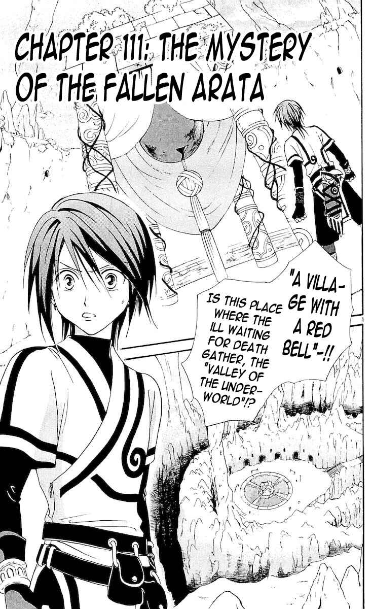 Page 1 Chapter 111 Arata: The Legend