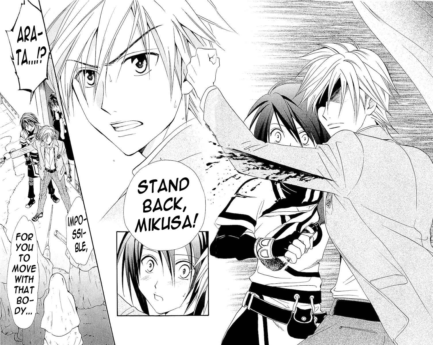 Page 13 Chapter 111 Arata: The Legend