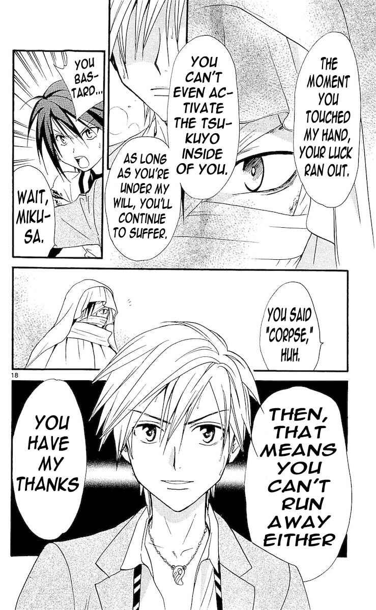 Page 16 Chapter 111 Arata: The Legend