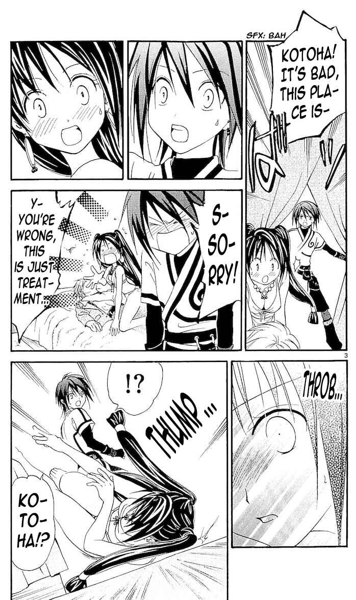 Page 3 Chapter 111 Arata: The Legend