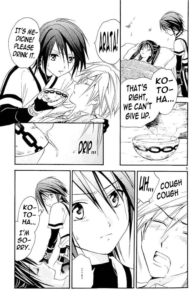 Page 5 Chapter 111 Arata: The Legend