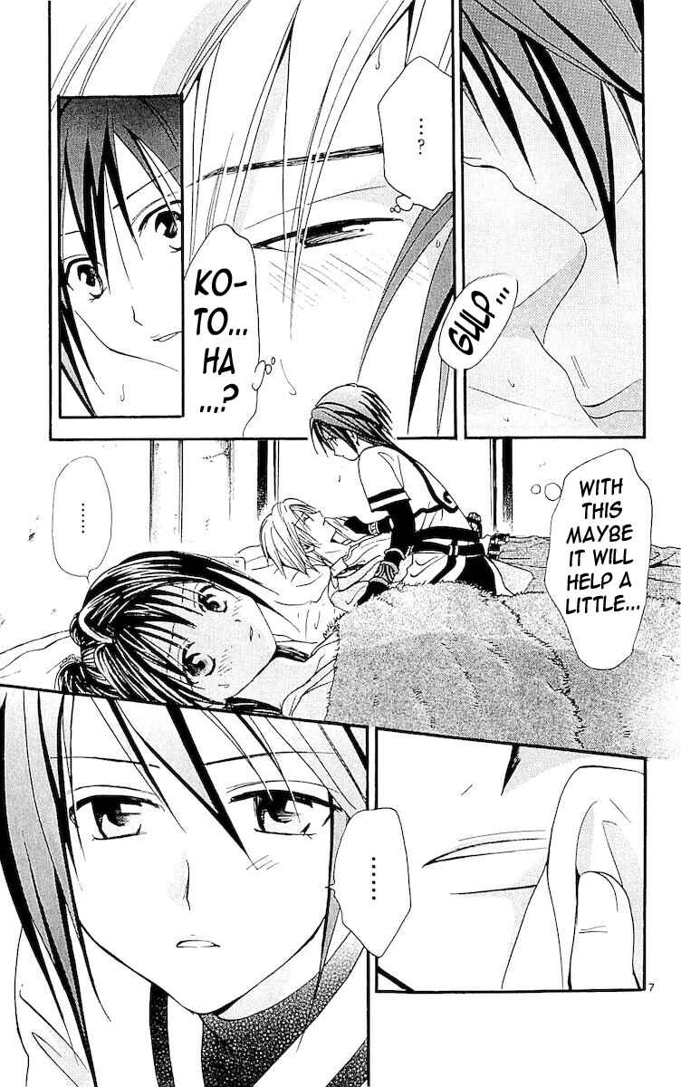 Page 7 Chapter 111 Arata: The Legend
