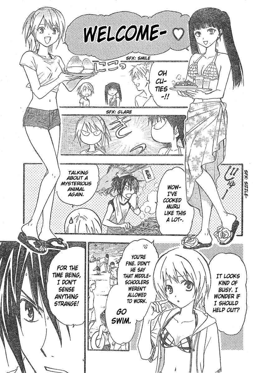 Page 10 Chapter 166 Arata: The Legend