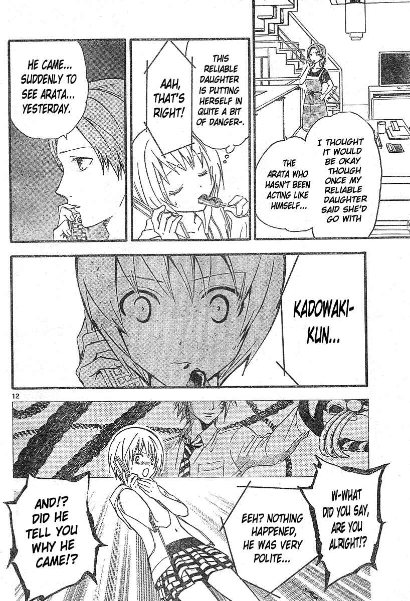 Page 13 Chapter 166 Arata: The Legend