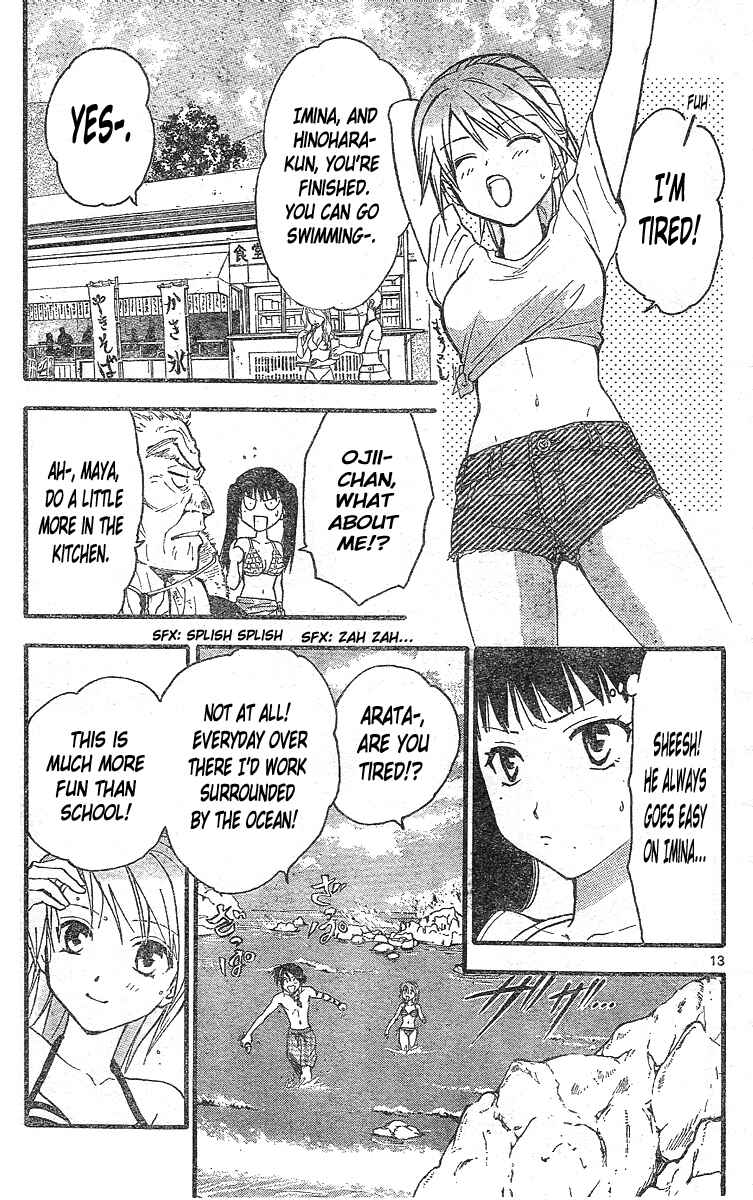 Page 14 Chapter 166 Arata: The Legend