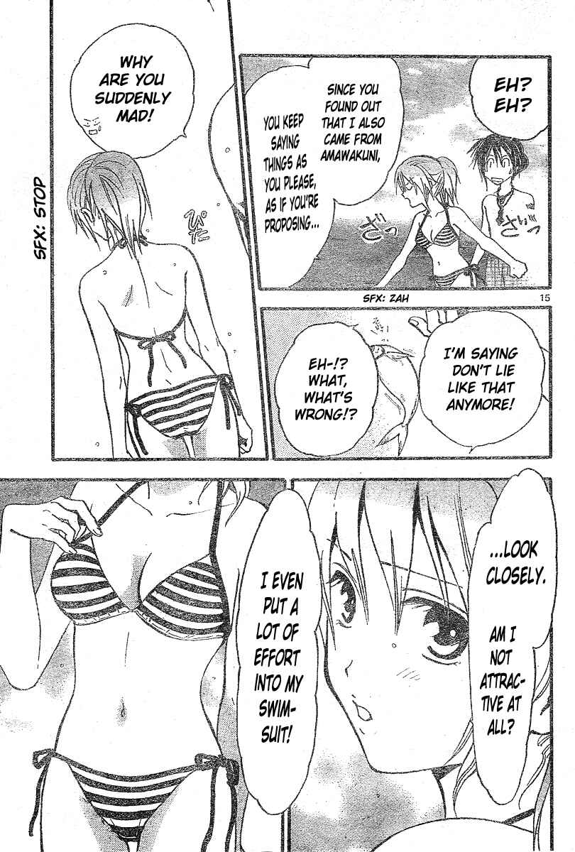 Page 16 Chapter 166 Arata: The Legend