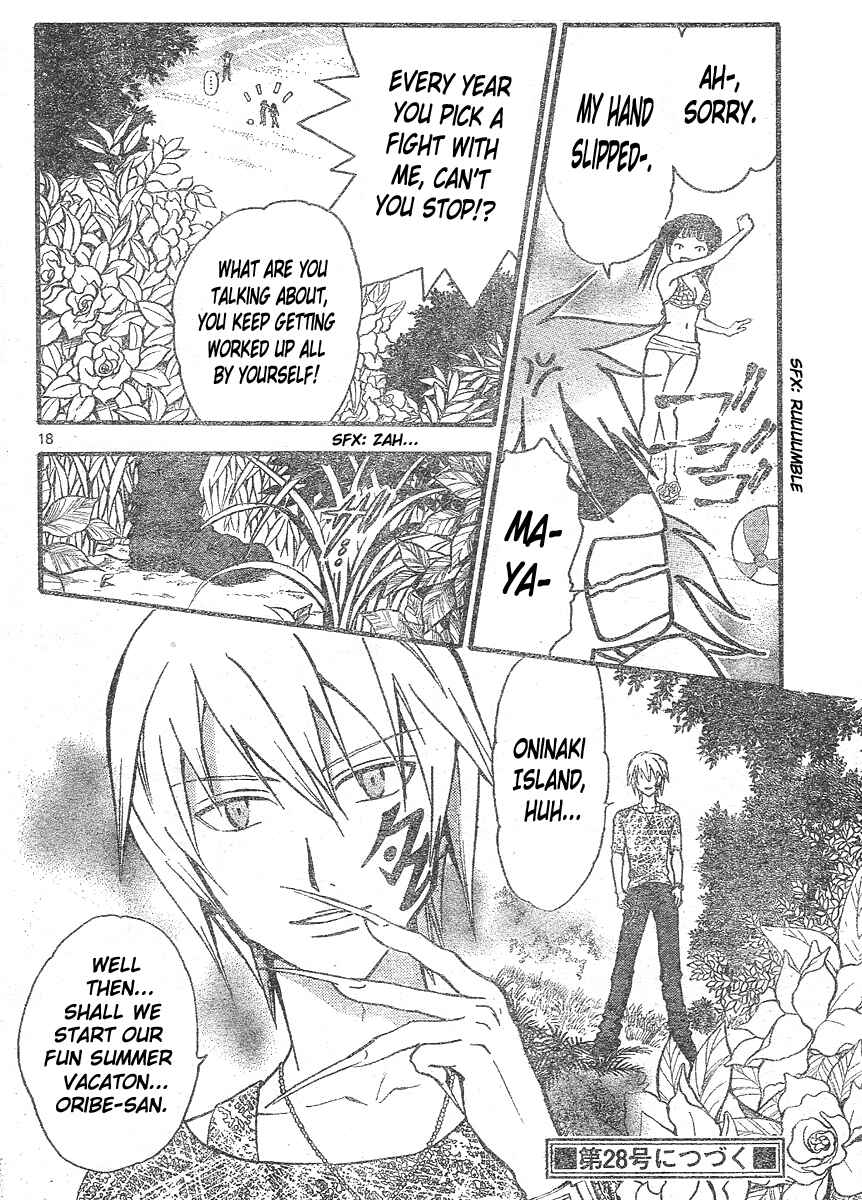 Page 18 Chapter 166 Arata: The Legend