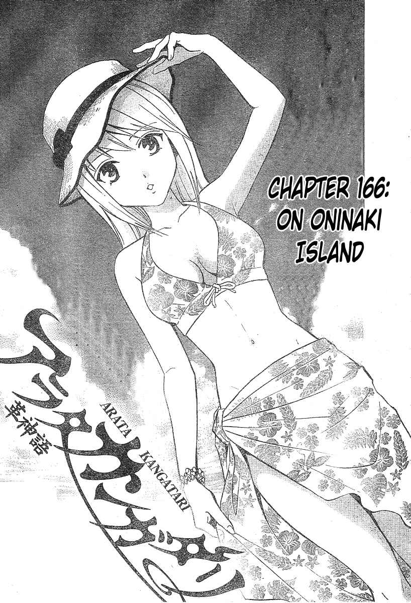 Page 2 Chapter 166 Arata: The Legend