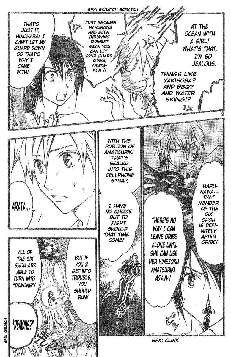 Page 4 Chapter 166 Arata: The Legend