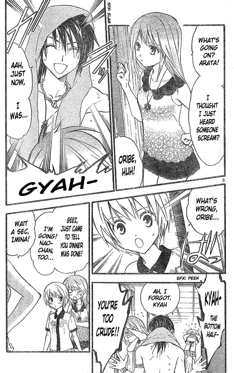 Page 6 Chapter 166 Arata: The Legend