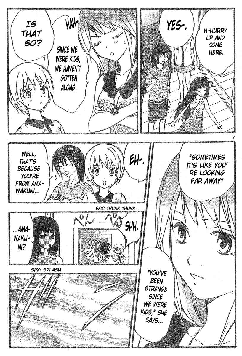 Page 8 Chapter 166 Arata: The Legend