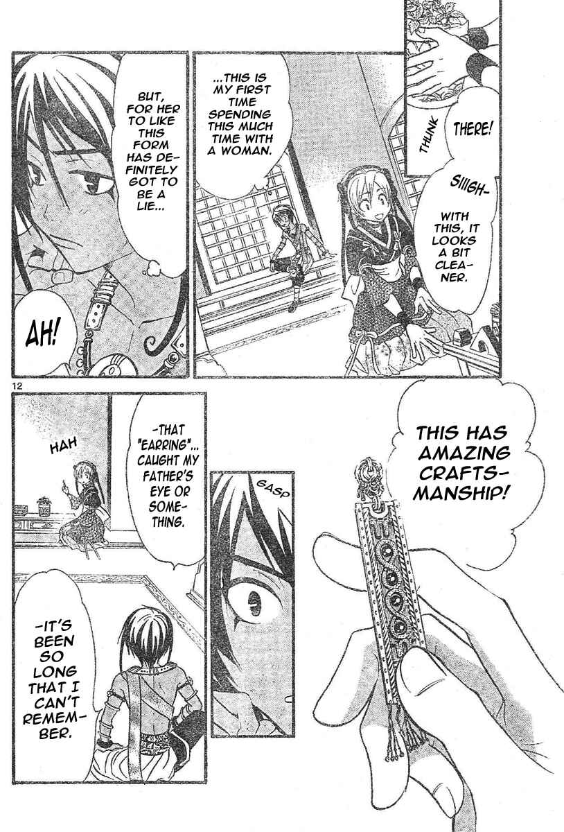 Page 13 Chapter 77 Arata: The Legend