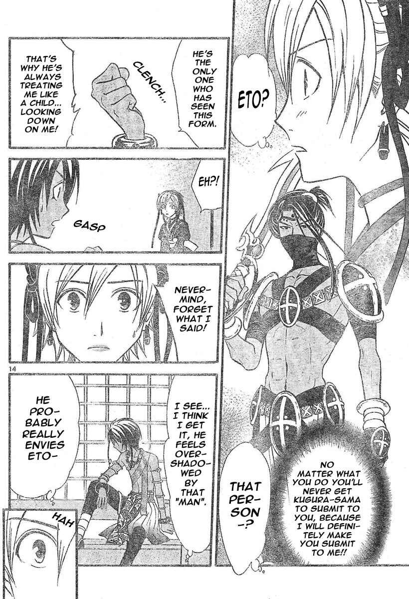 Page 15 Chapter 77 Arata: The Legend