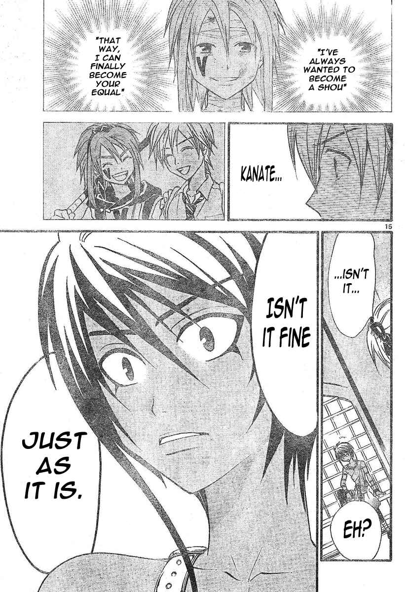 Page 16 Chapter 77 Arata: The Legend