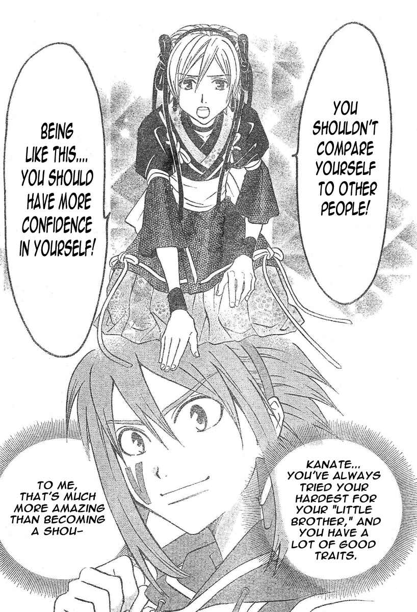 Page 17 Chapter 77 Arata: The Legend