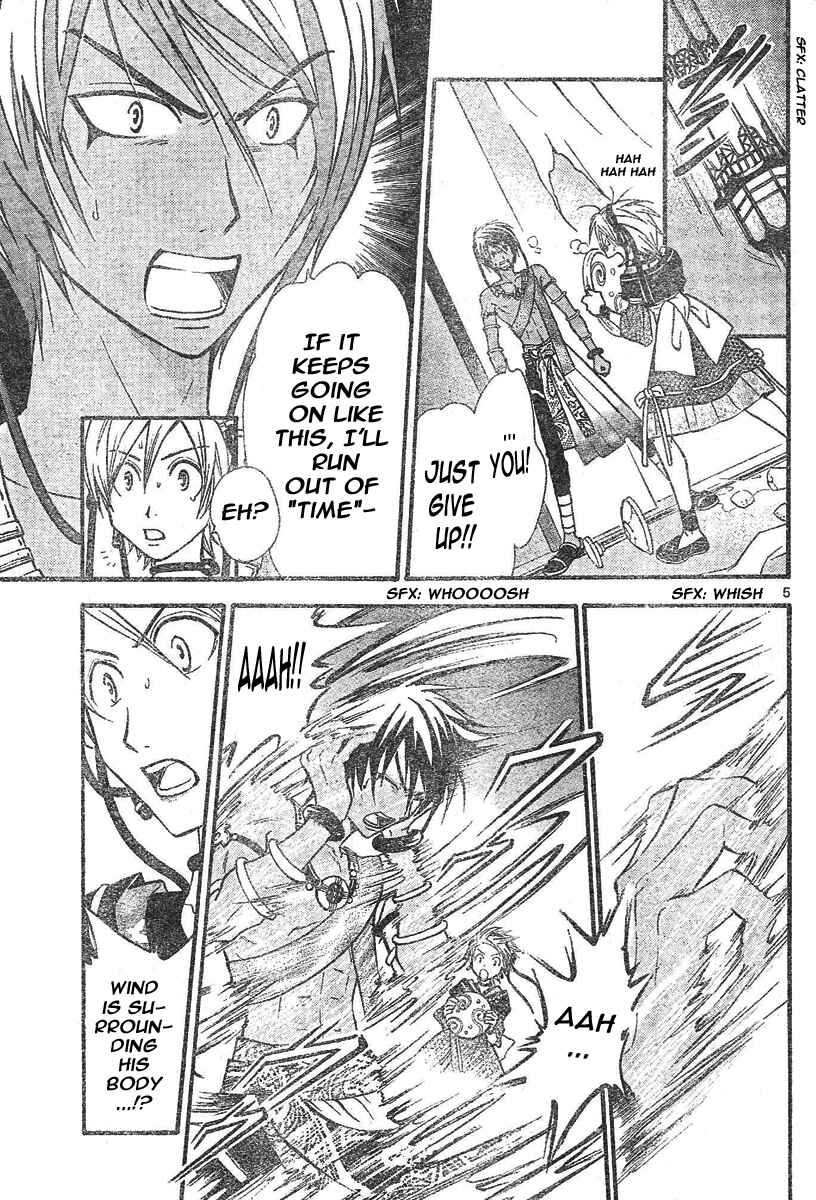 Page 6 Chapter 77 Arata: The Legend