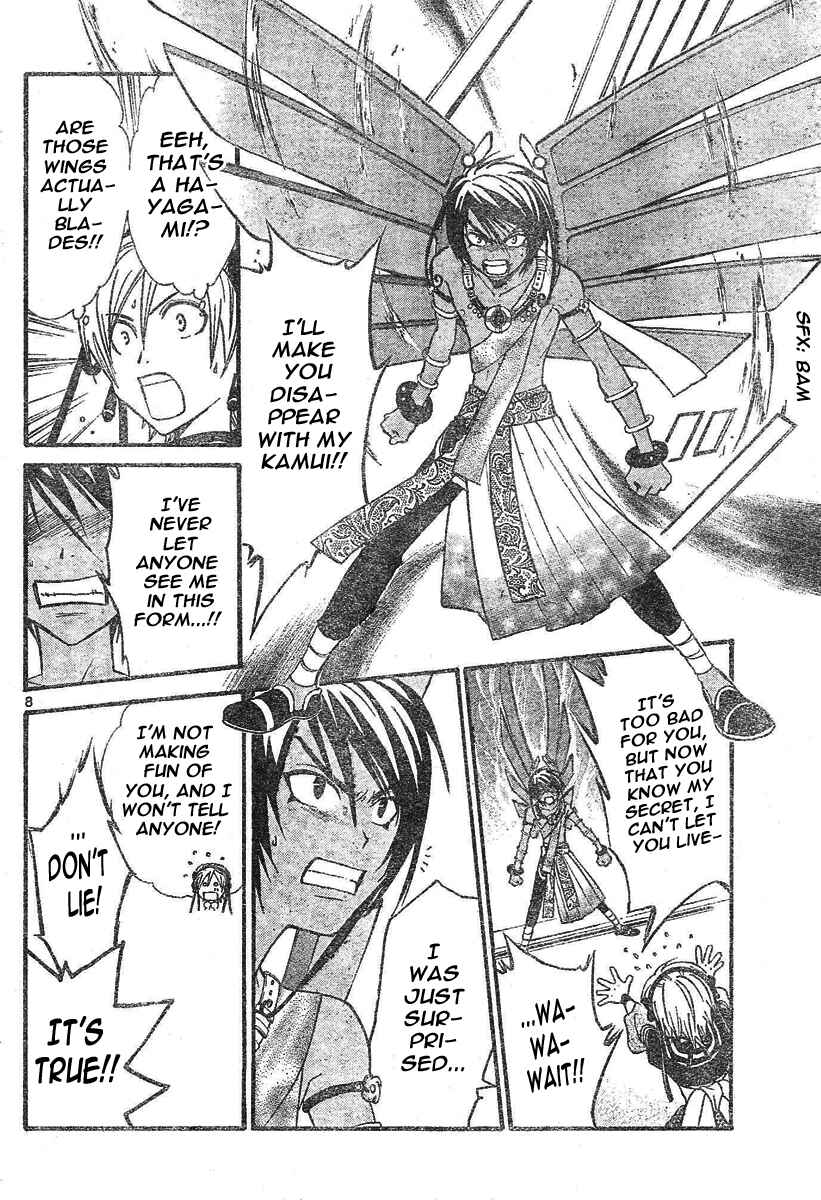 Page 9 Chapter 77 Arata: The Legend