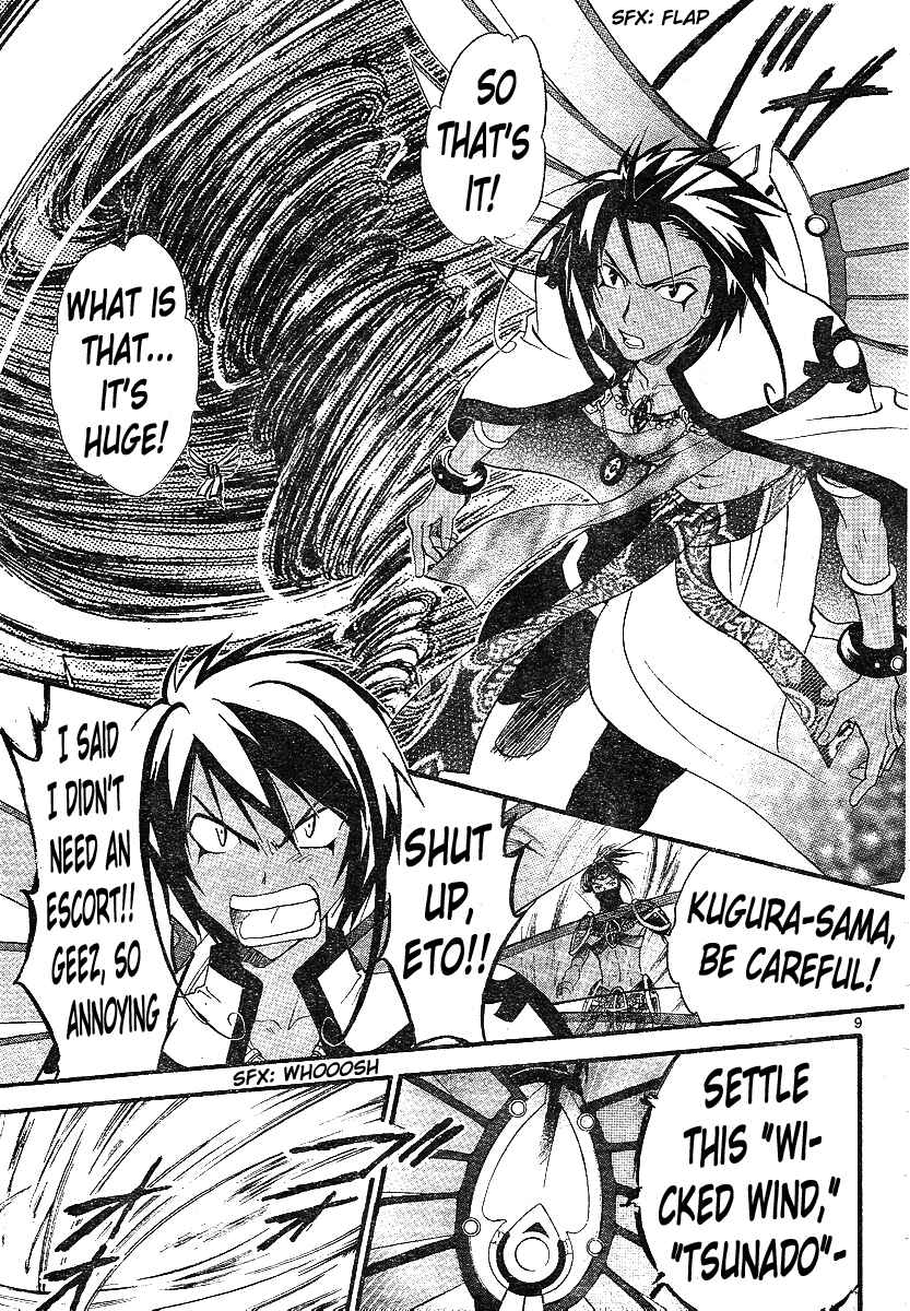 Page 10 Chapter 130 Arata: The Legend