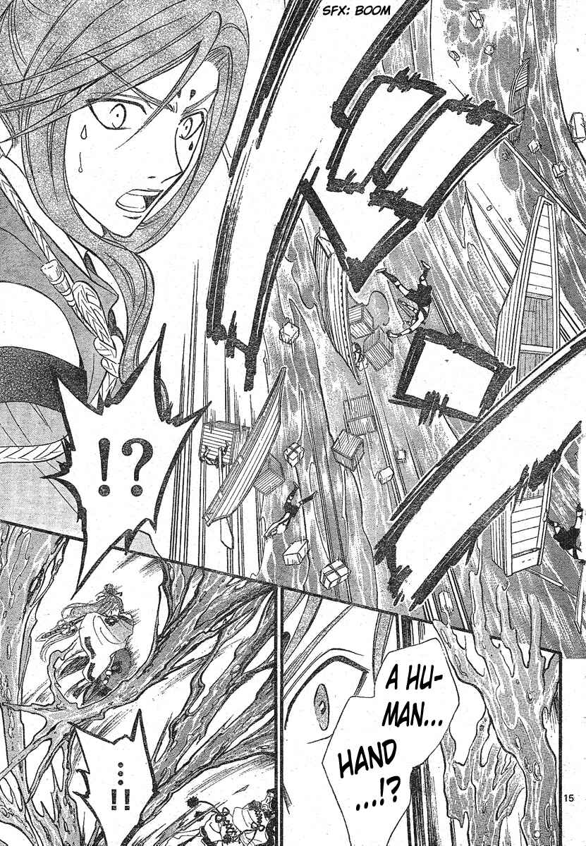 Page 15 Chapter 130 Arata: The Legend