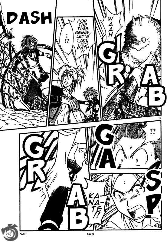 Page 13 Chapter 33 Arata: The Legend