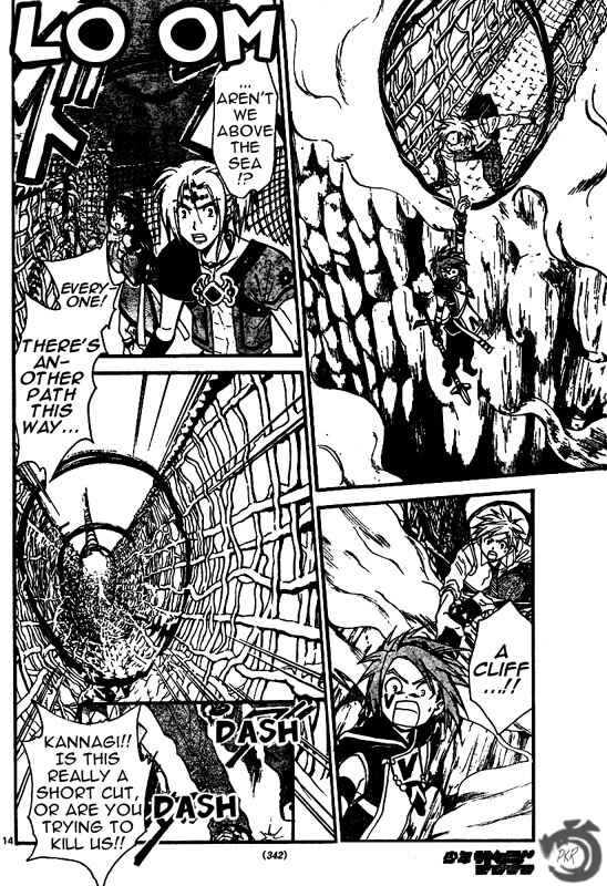 Page 14 Chapter 33 Arata: The Legend