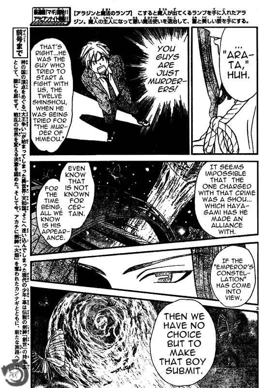 Page 4 Chapter 33 Arata: The Legend