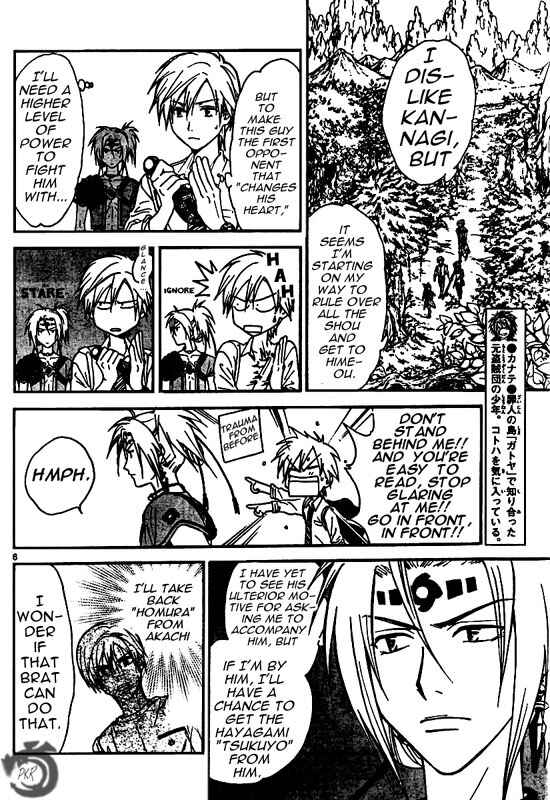 Page 7 Chapter 33 Arata: The Legend