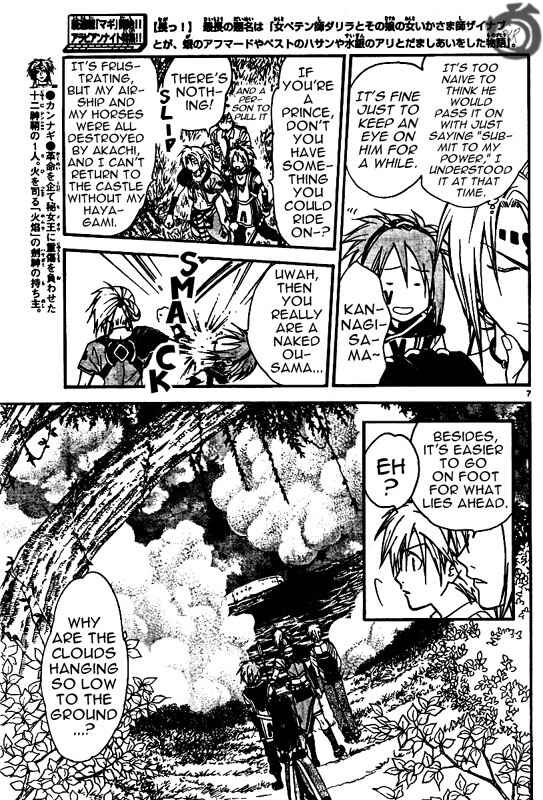 Page 8 Chapter 33 Arata: The Legend