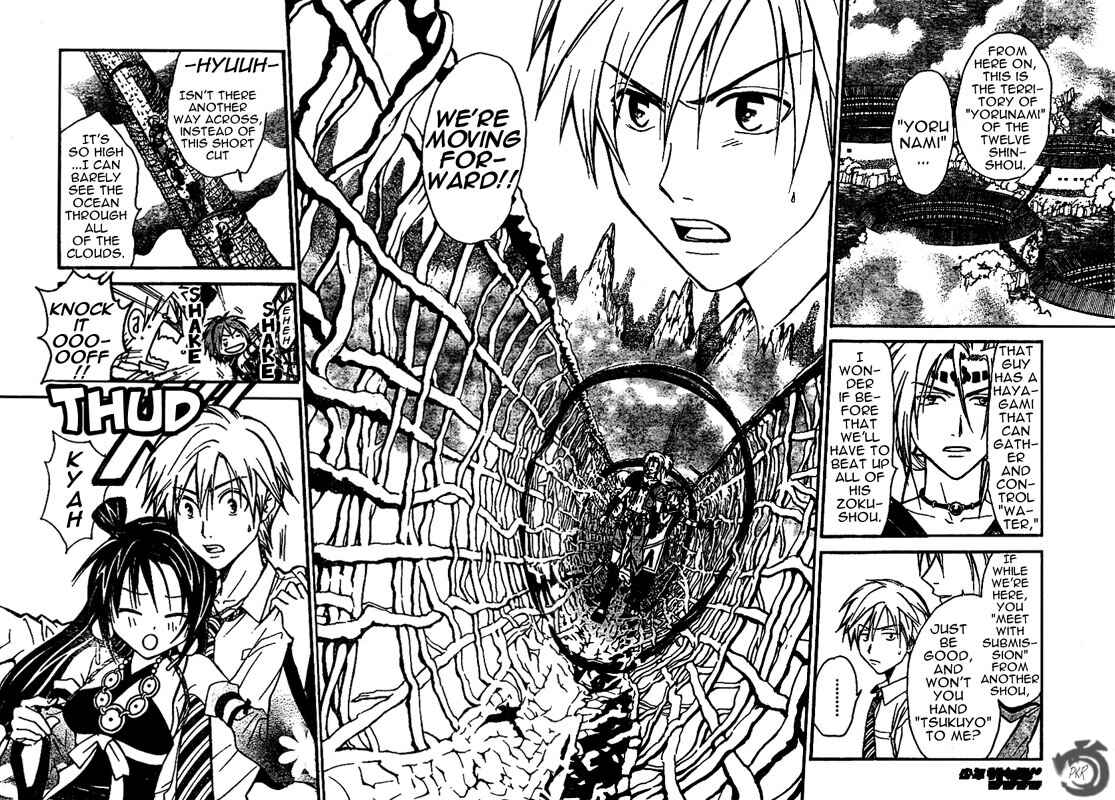 Page 9 Chapter 33 Arata: The Legend