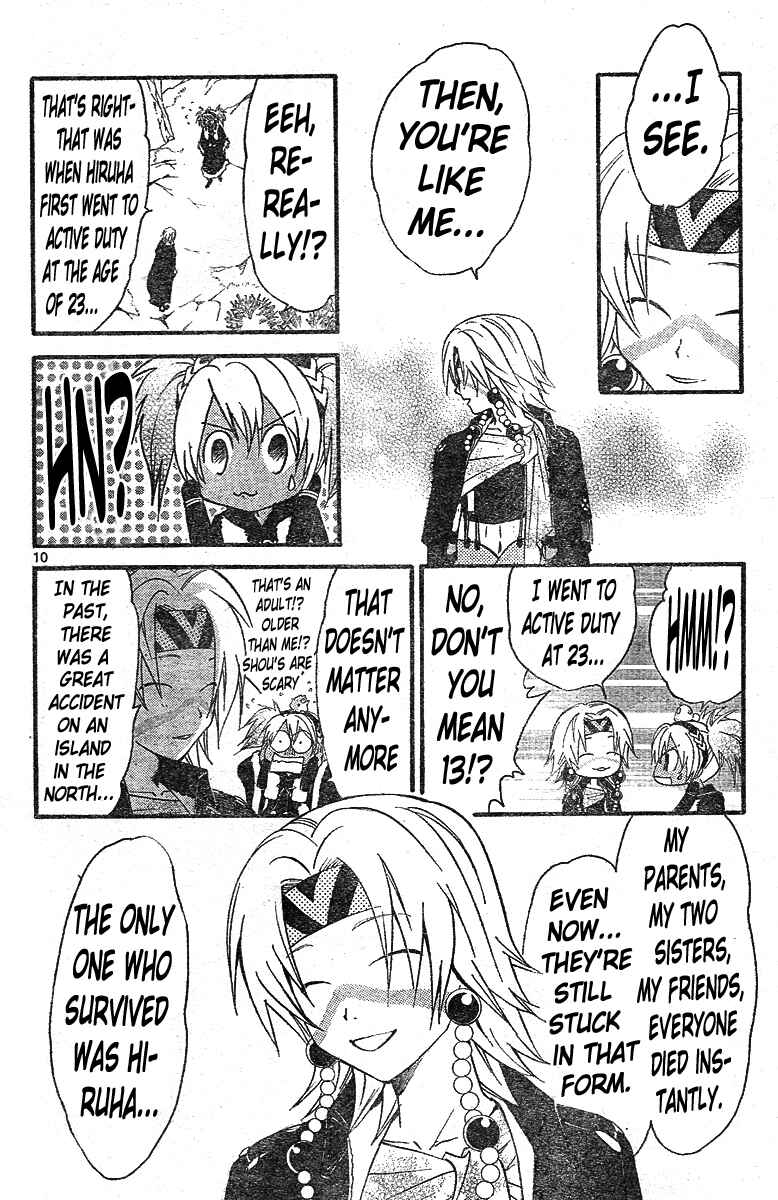 Page 11 Chapter 126 Arata: The Legend