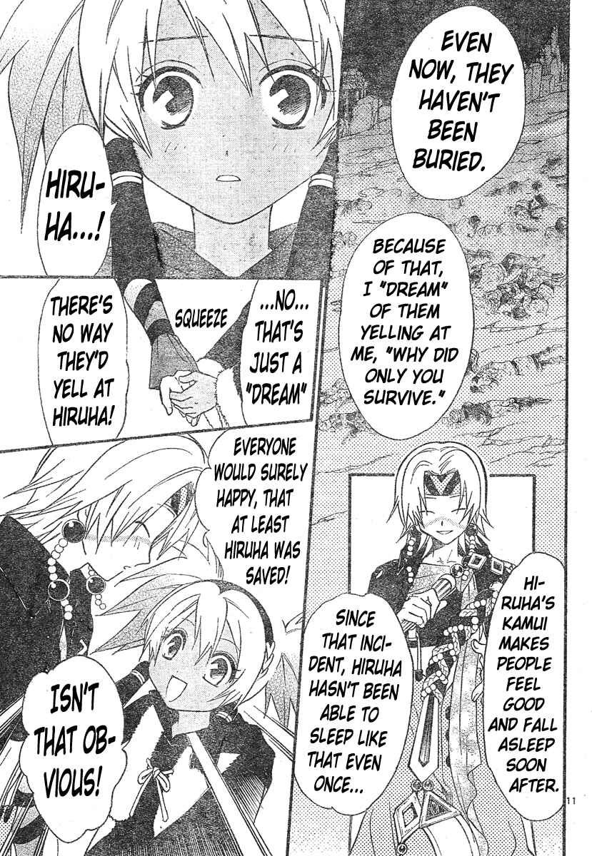 Page 12 Chapter 126 Arata: The Legend